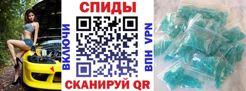 АМФ VHQ  Ивангород 