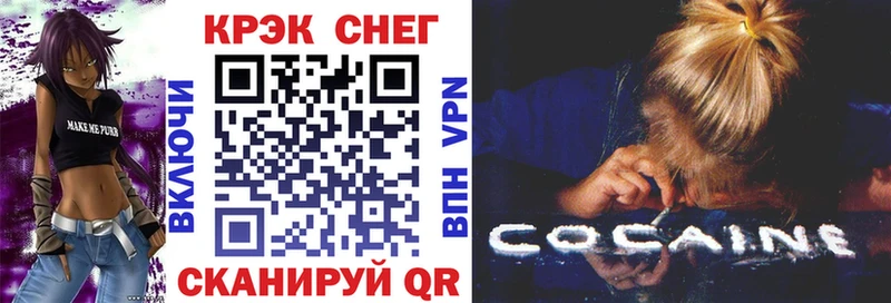 COCAIN Эквадор Ивангород
