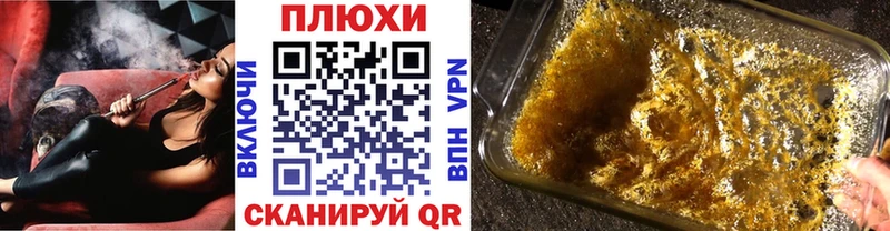 маркетплейс наркотические препараты  Ивангород  Гашиш Premium  даркнет сайт  ОМГ ОМГ ONION 