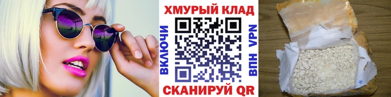 где купить наркотик  Ивангород  Героин афганец 