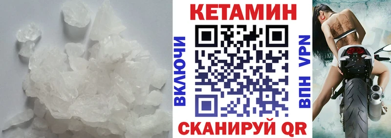 hydra ТОР  Ивангород  Кетамин ketamine 