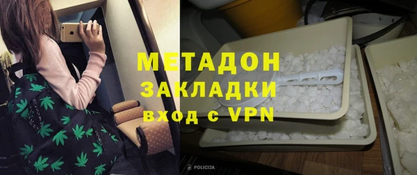 скорость mdpv Ельня