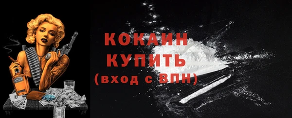 скорость mdpv Ельня