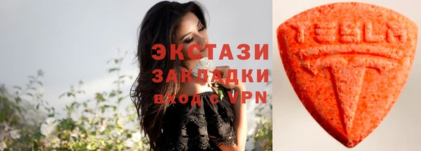 мескалин Елизово