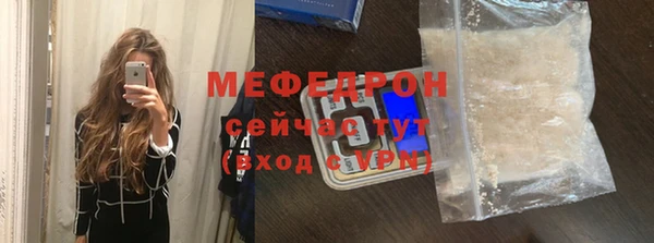 скорость mdpv Ельня