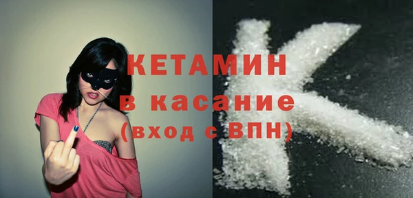 мескалин Елизово