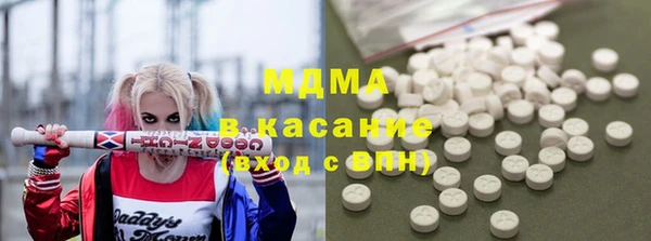 мескалин Елизово
