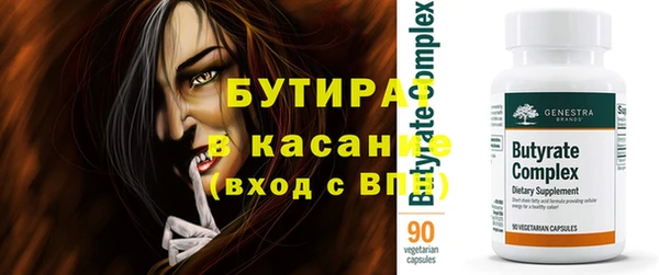круглые Елабуга