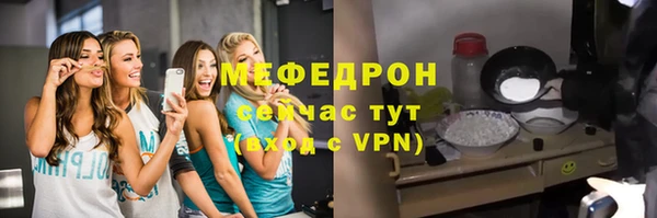 скорость mdpv Ельня