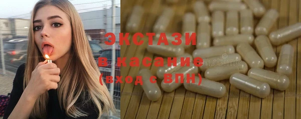 MESCALINE Ачинск