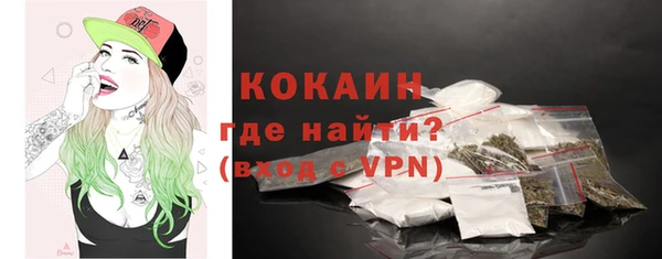 скорость mdpv Ельня