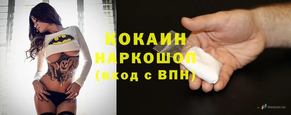 мескалин Елизово