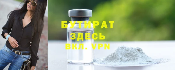 мескалин Елизово