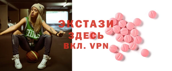 мескалин Елизово