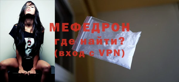 скорость mdpv Ельня