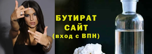скорость mdpv Ельня