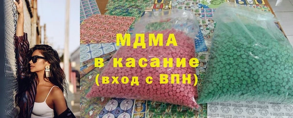 мескалин Елизово