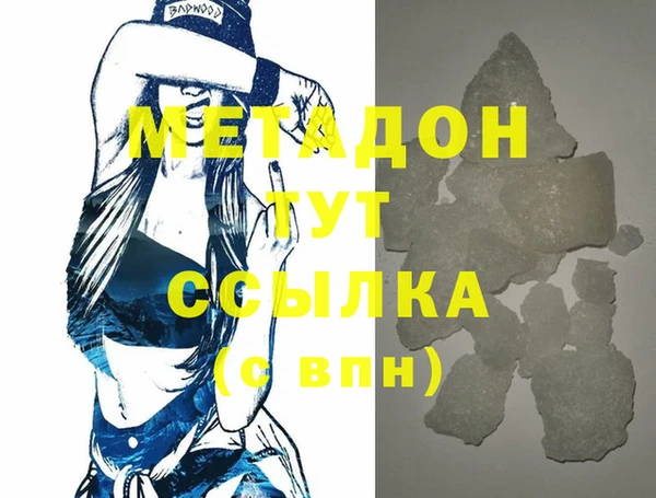 скорость mdpv Ельня