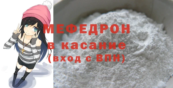 скорость mdpv Ельня
