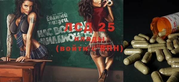 мескалин Елизово