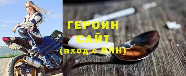 мескалин Елизово