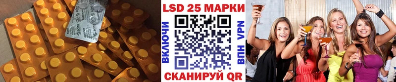 Лсд 25 экстази ecstasy  Ивангород 
