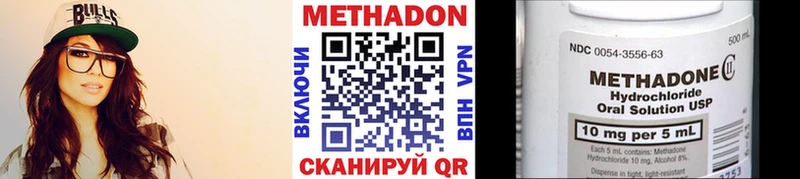 где продают   Ивангород  МЕТАДОН мёд 