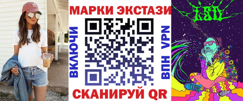 хочу mega ONION Марки NBOMe 1,8мг Ивангород